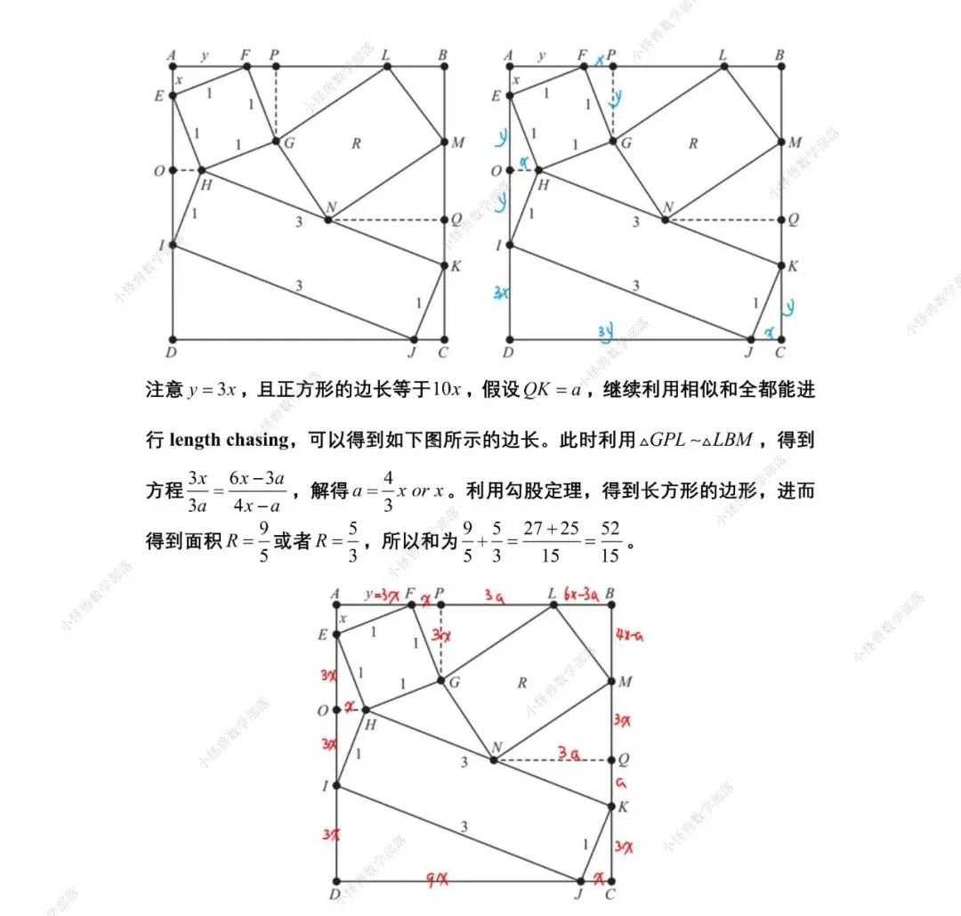 AMC10 B卷 最新真题+解析来了！附历年分数线