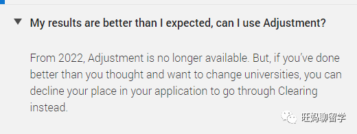 了解下英国的clearing程序，保证你不会没书读！