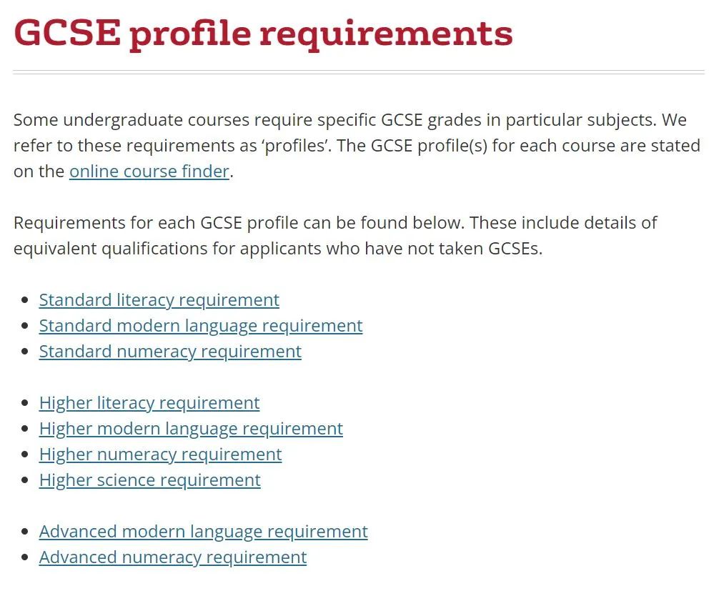 英国TOP10大学对IGCSE要求！