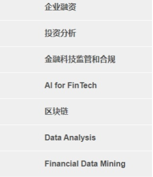 香港大学研究生申请要求汇总