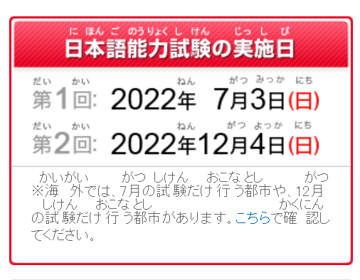 重要 | 今年12月N1考试有新变化（文末有福利）