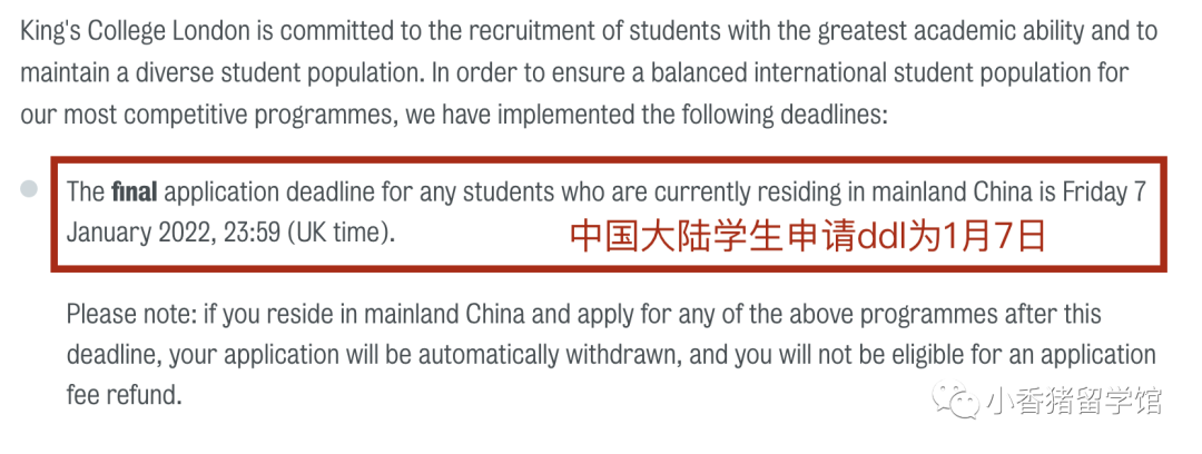 想用留学保底的考研党，该如何规划？