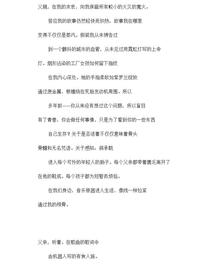 藤校青睐的文科赛事——伦纳德L米尔伯格53高中诗歌奖