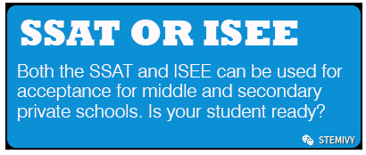 ISEE 和 SSAT 的区别