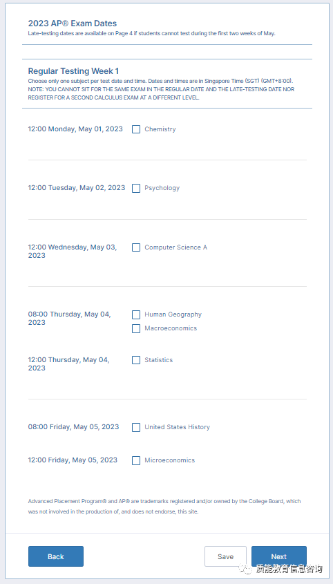 AP | 2023年AP考试新加坡考区报考指南