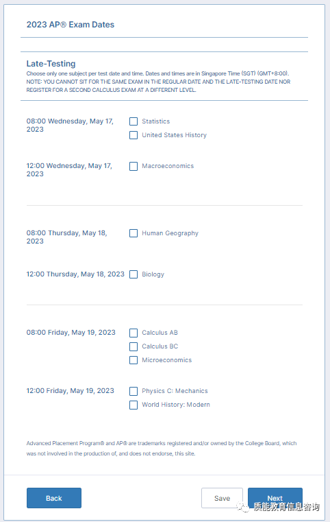 AP | 2023年AP考试新加坡考区报考指南