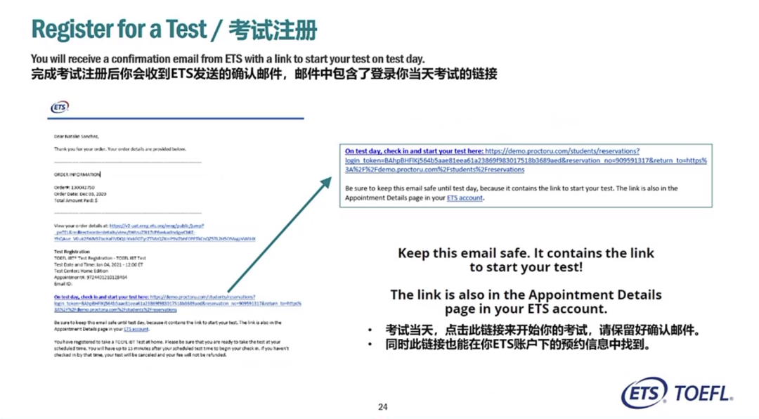 ETS发布家考报名最新要求！事关所有大陆托福考生！