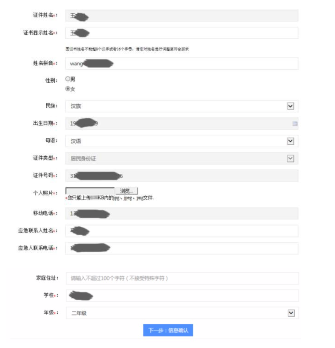 收藏 | 2022年剑桥少儿英语报名最新官方流程指南