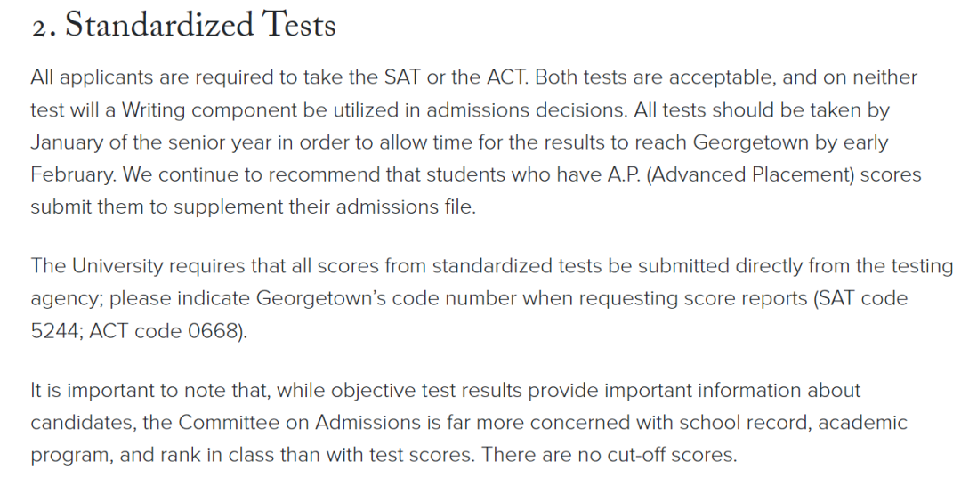 硬汉乔治城：必须提交SAT而且拒绝使用通用申请系统！
