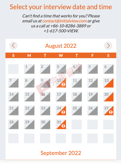 【教程】InitialView第三方面试预约流程和面试准备