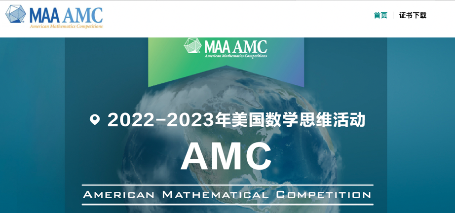 电视剧都绕不开数学题，AMC却要退出中国？