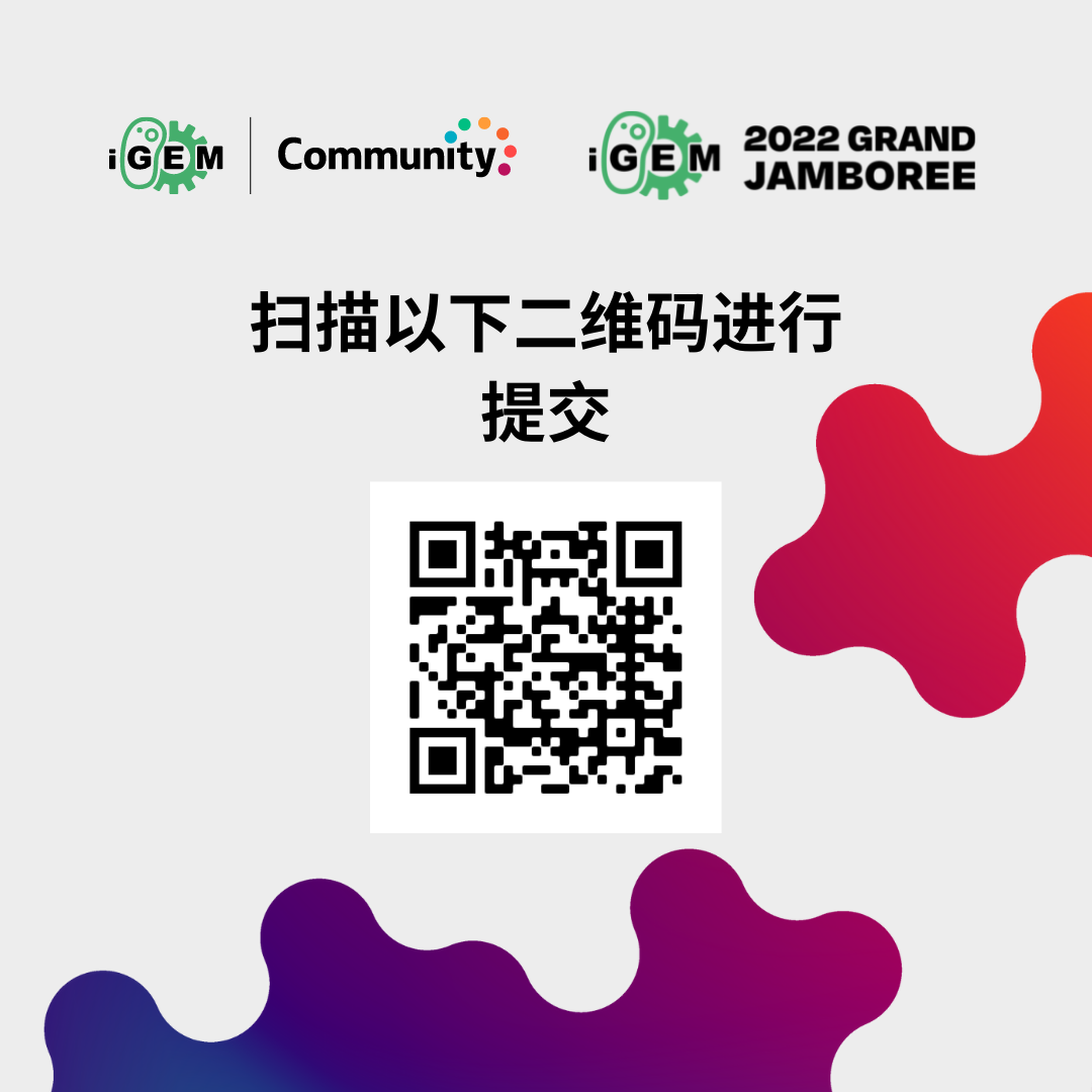 提交开放：用您自己的艺术品迎接 Jamboree 参与者！