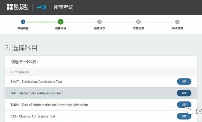 牛剑|牛剑入学笔试报名现已开启，你准备好了吗？立即点击领取报名注册指南~