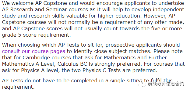 留学资讯 I 牛剑G5今年的AP申请要求汇总