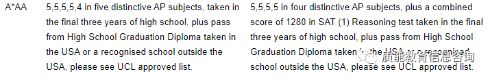 留学资讯 I 牛剑G5今年的AP申请要求汇总