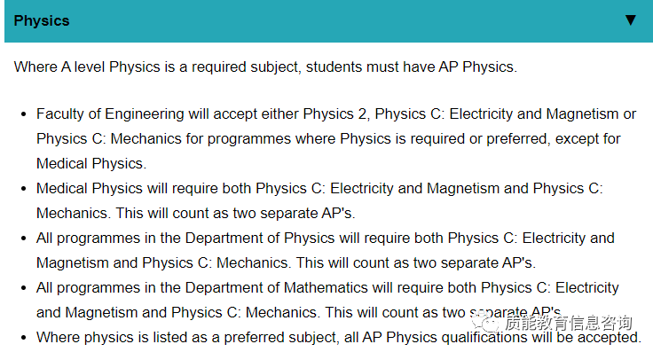 留学资讯 I 牛剑G5今年的AP申请要求汇总