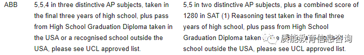 留学资讯 I 牛剑G5今年的AP申请要求汇总