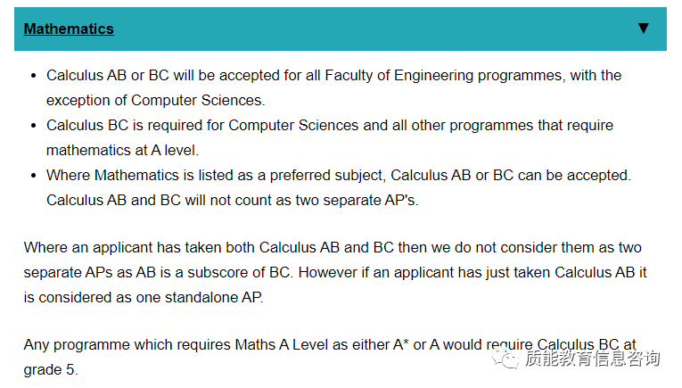 留学资讯 I 牛剑G5今年的AP申请要求汇总
