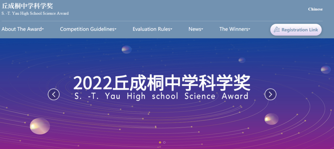 8大学科方向，20多种高质量国际竞赛一览！2022下半年你还来得及参加哪个？