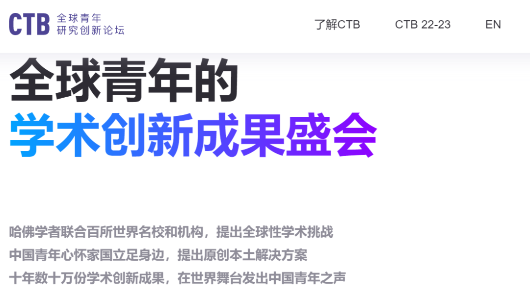 8大学科方向，20多种高质量国际竞赛一览！2022下半年你还来得及参加哪个？