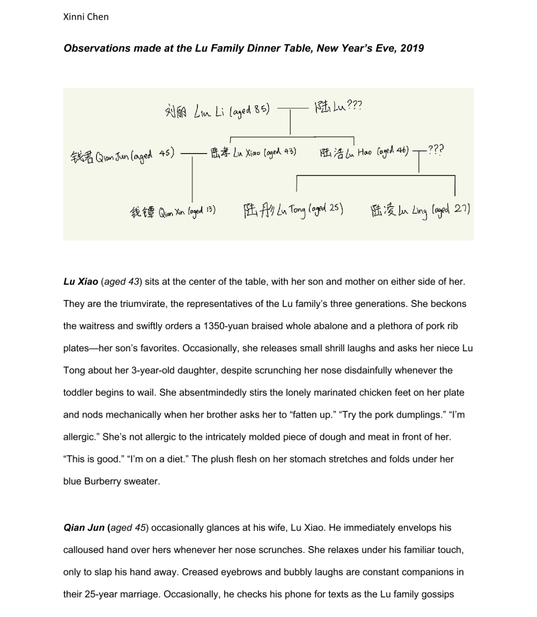 本宁顿学院青年作家奖开始报名，往届获奖作品赏析！