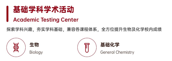 爬藤“必选项”！80%摘金学霸录取宾大/斯坦福...生物届顶流—HOSA新赛季开幕！