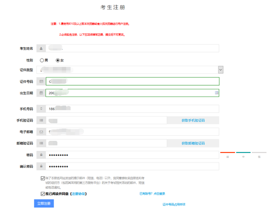 剑桥少儿英语考试【超详细报名流程】