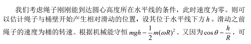 放在口袋里的耳机为什么总是打结？研究绳结，TA们一举斩获丘奖物理金奖！