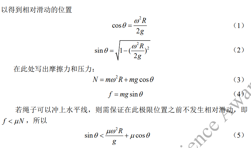 放在口袋里的耳机为什么总是打结？研究绳结，TA们一举斩获丘奖物理金奖！