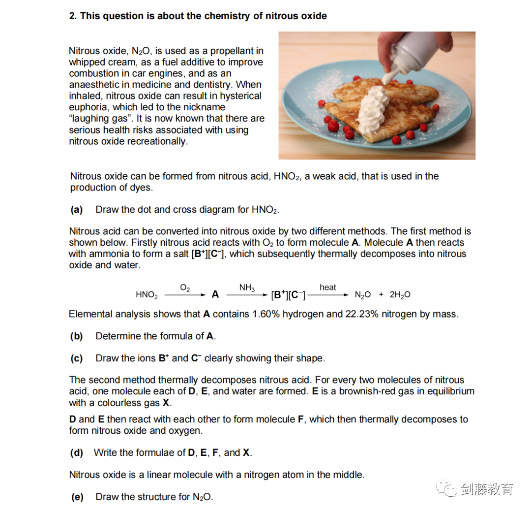 你是否已达到化学“王者”段位？剑桥推荐的UKChO化学学术活动了解一下