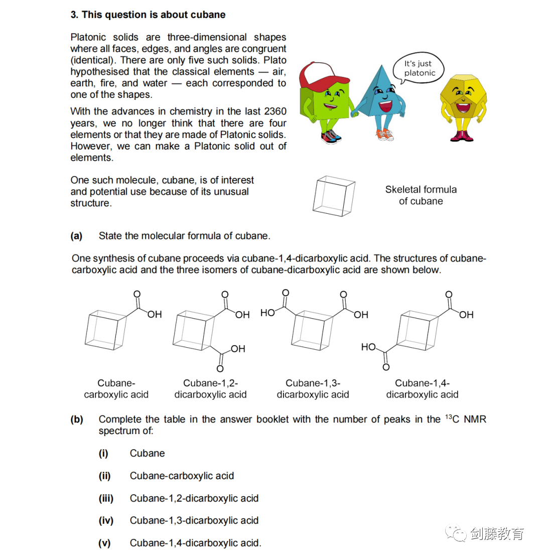 你是否已达到化学“王者”段位？剑桥推荐的UKChO化学学术活动了解一下