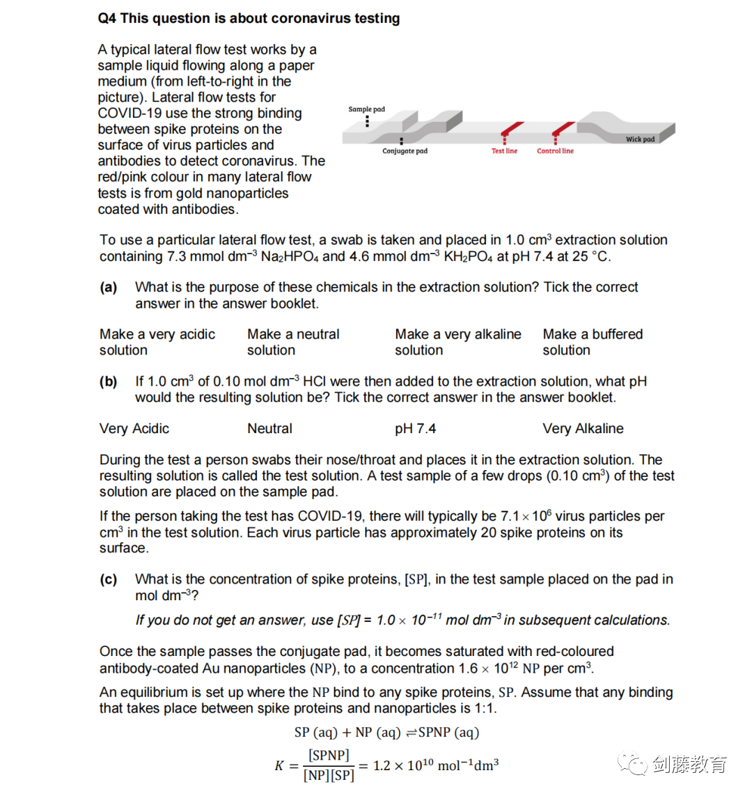 你是否已达到化学“王者”段位？剑桥推荐的UKChO化学学术活动了解一下