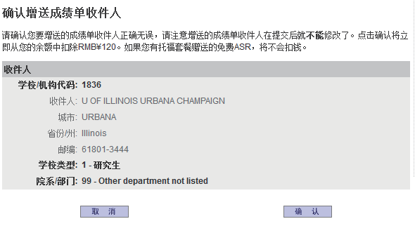 GRE、托福考试送分指南！还不会的同学赶紧看过来