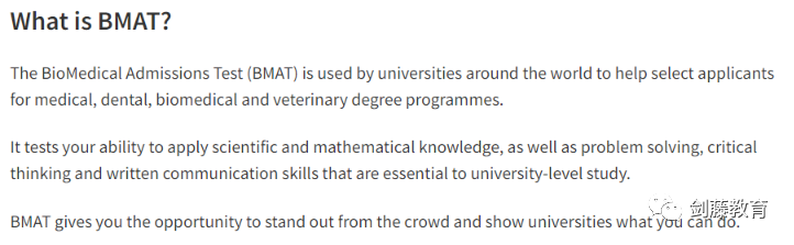 BMAT全解析｜牛剑G5医学专业如何考察学生的科学及应用能力？
