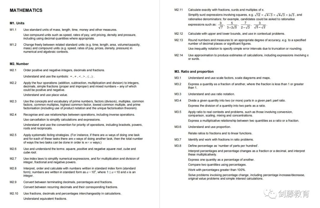 BMAT全解析｜牛剑G5医学专业如何考察学生的科学及应用能力？