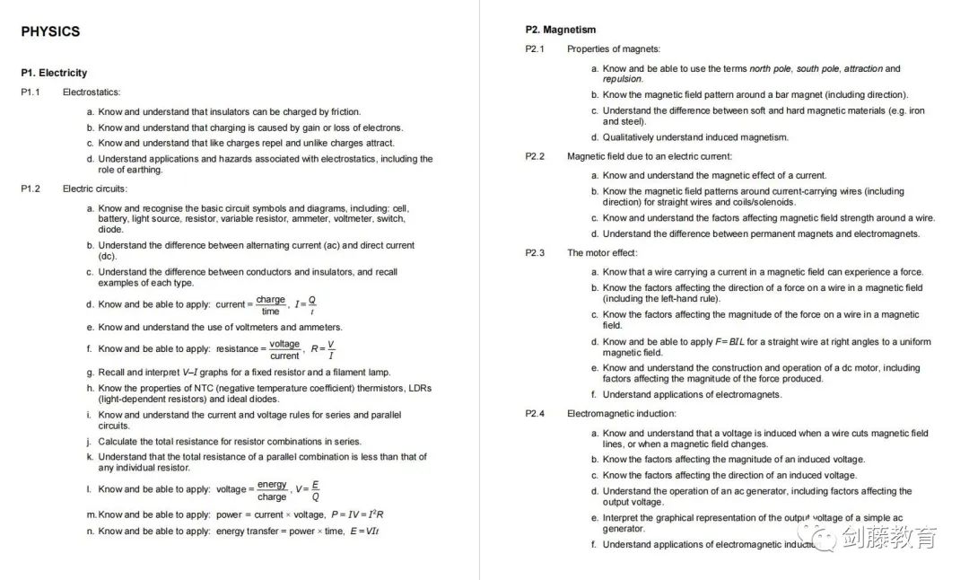 BMAT全解析｜牛剑G5医学专业如何考察学生的科学及应用能力？