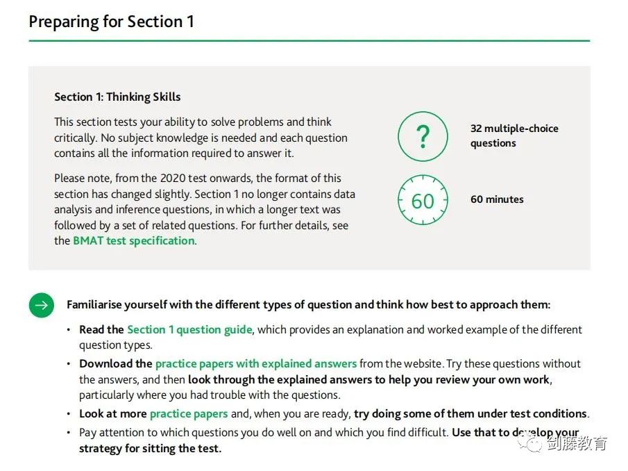 BMAT全解析｜牛剑G5医学专业如何考察学生的科学及应用能力？