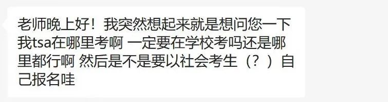 BC中国：牛剑笔试报名截止日期提前！附完整报名流程及填写指南