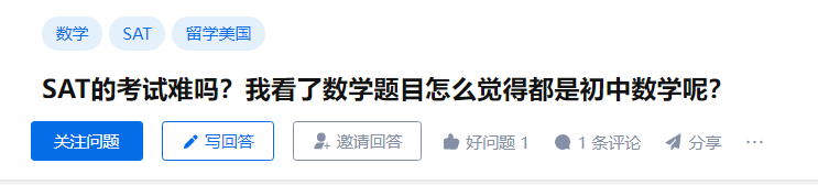 中国和美国考生，SAT谁更容易考到1500+？CB这份官方报告揭示了高分关键…