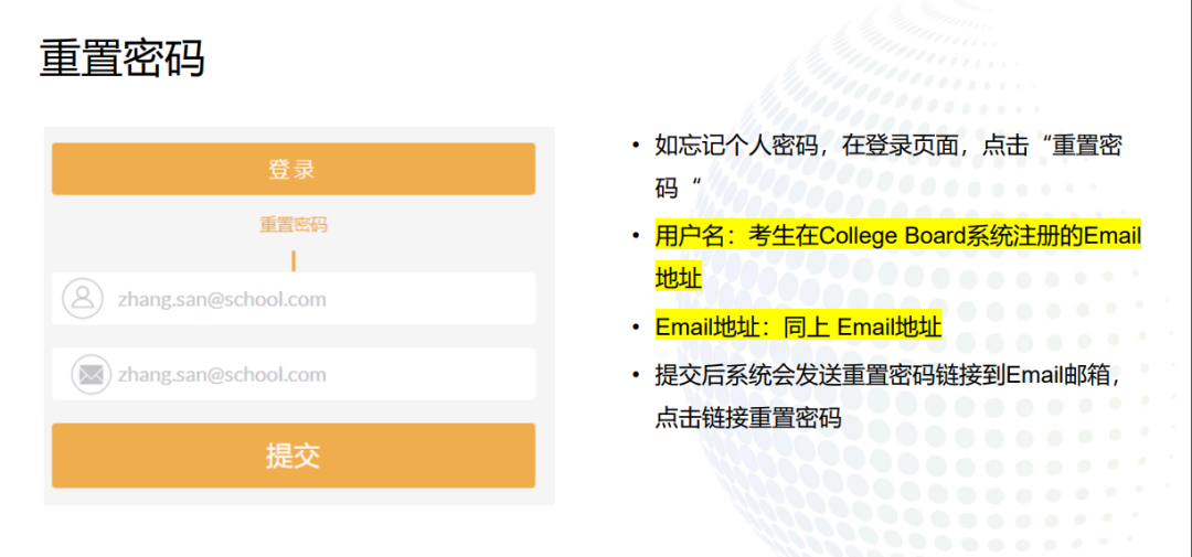 就在今天，大陆考生AP报名正式开始！AP报名流程&变动信息全汇总