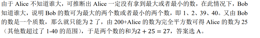 干货 | AMC10/12数论必备知识点基础篇！简单题必拿下！