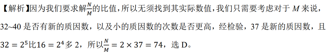 干货 | AMC10/12数论必备知识点基础篇！简单题必拿下！