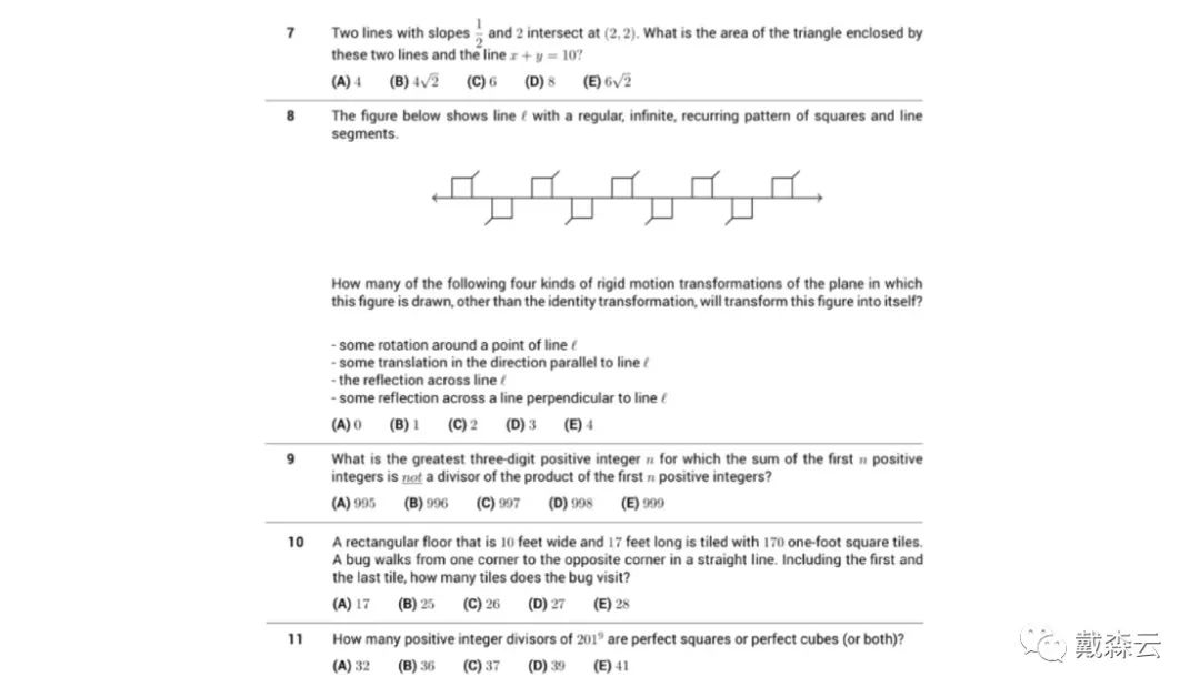 竞赛 | 数学大神力荐！美国amc数学系列 22-23赛季启动 点击查看赛制全解析~