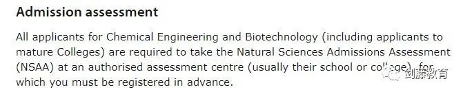 剑桥开设新专业化工与生物技术！快来看看录取难度与要求究竟如何？