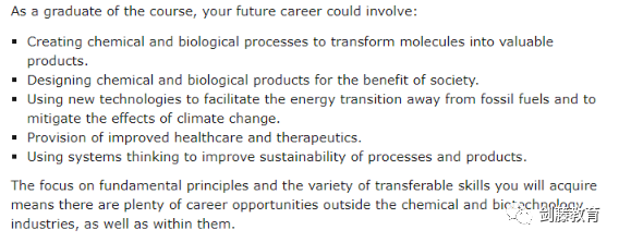 剑桥开设新专业化工与生物技术！快来看看录取难度与要求究竟如何？