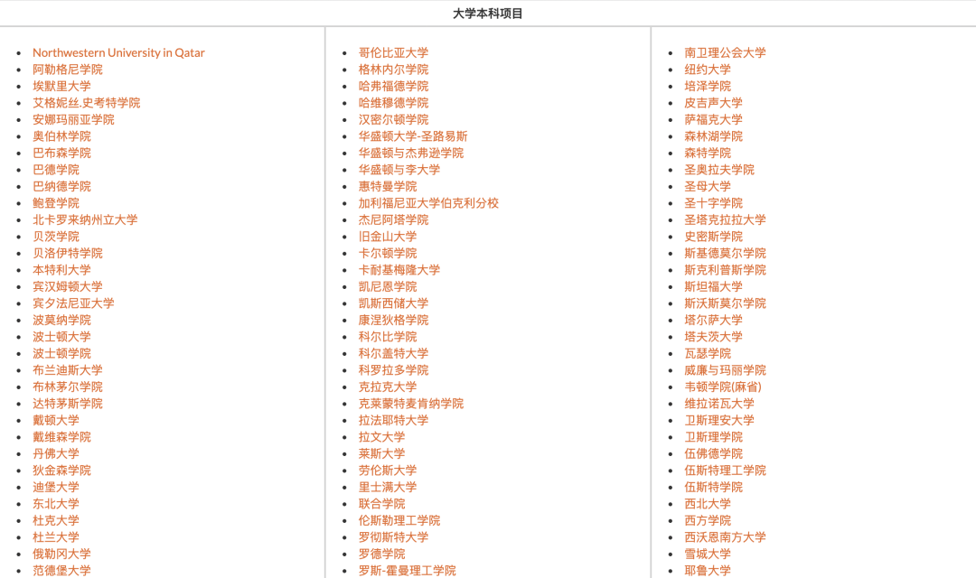 斯坦福、康奈尔都推荐的第三方面试，我真的可以不做吗？