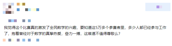 00后霸榜！2022阿里数学竞赛获奖名单公布：北大、MIT赢麻了，IMO满分选手上榜！