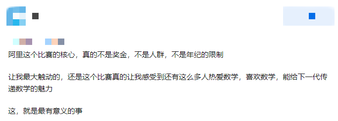 00后霸榜！2022阿里数学竞赛获奖名单公布：北大、MIT赢麻了，IMO满分选手上榜！