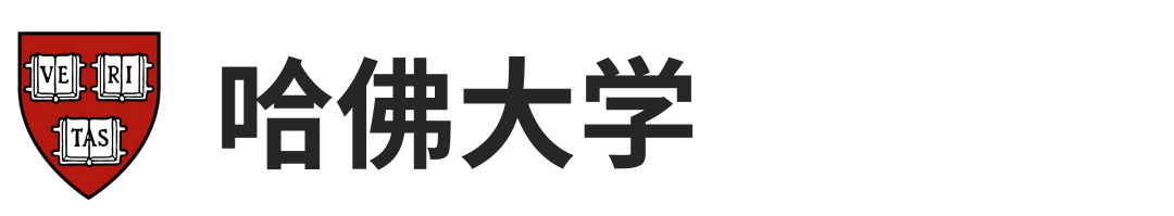 政策更新！2022-23申请季 TOP30美国大学面试要求盘点