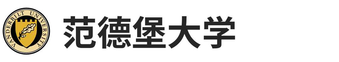 政策更新！2022-23申请季 TOP30美国大学面试要求盘点